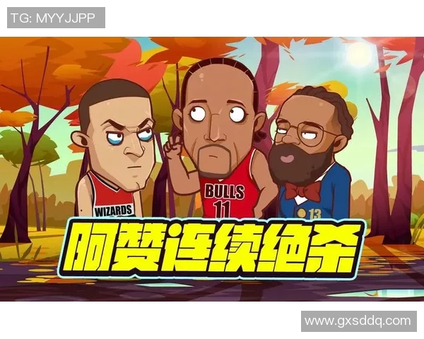 解说：公牛重回东部第一了&观感真强 76人等乔治回归更上一层楼
